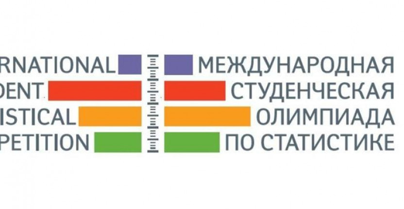 X Юбилейная Международная студенческая олимпиада по статистике